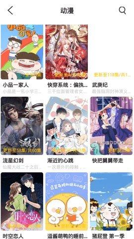 憨豆回家游戏官方版截图0