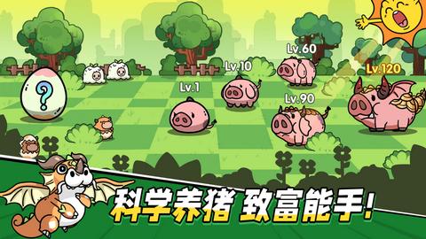 次神光之觉醒官方版截图2
