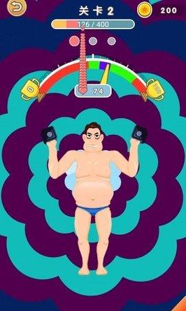猛男变形计破解版截图1