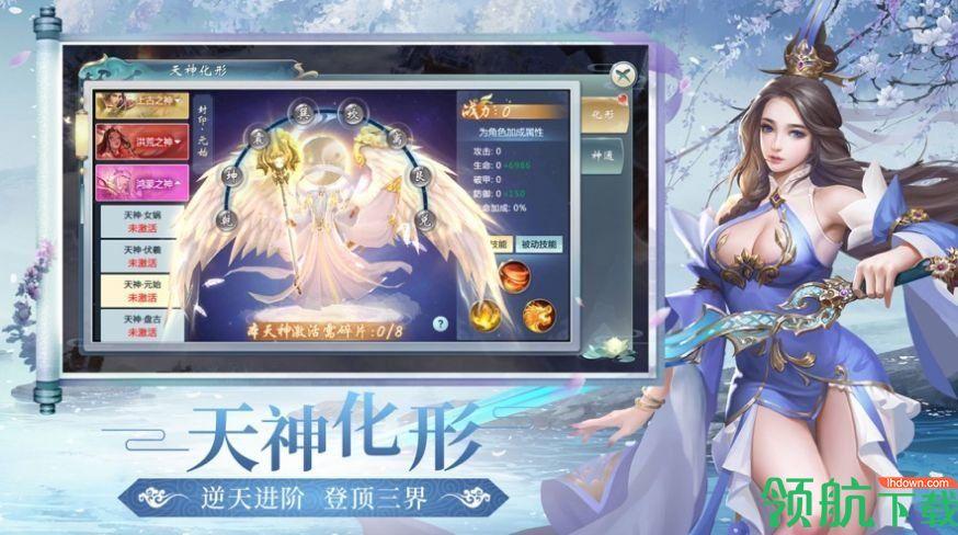 有翡破雪刀红包版截图1