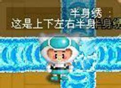 泡泡堂Q版官方版