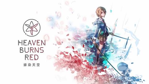 绯染天空2023最新版截图3
