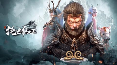 绝世仙王修改版截图2