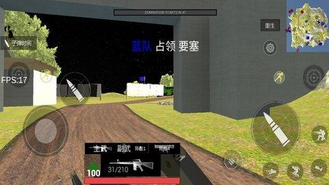 战场模拟器星战版绿色版截图2