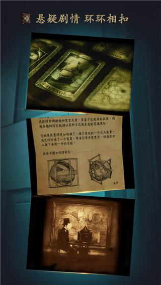 未上锁的房间全解锁版