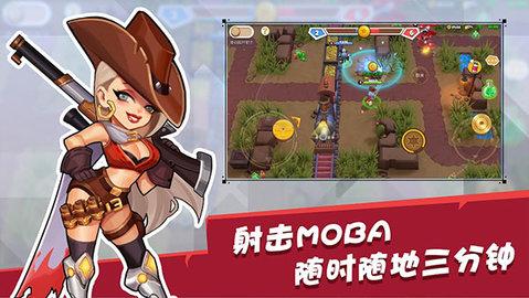 西部战记2022最新版截图2