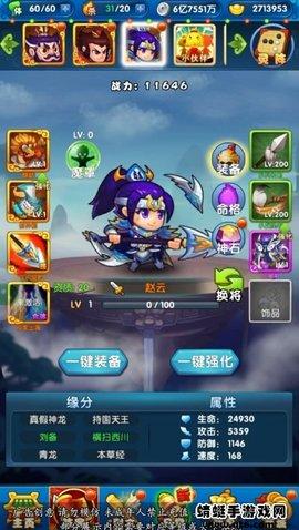 先生请出山正式版截图2