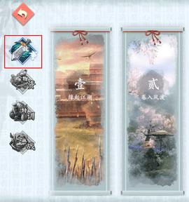 少年江湖志2022最新版