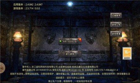 刀刀至尊官方版截图1