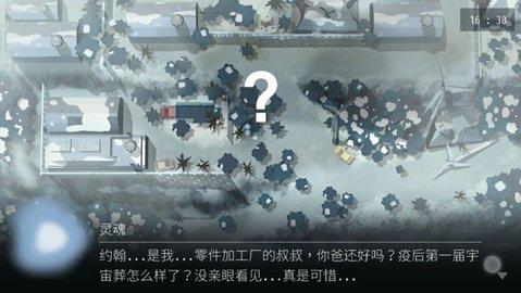 OPUS灵魂之桥免内购版