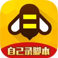 蜂窝助手vip免费破解版