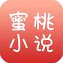 蜜桃小说