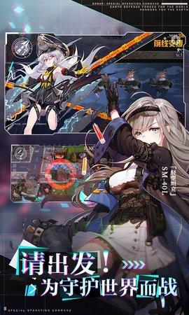 潘多拉的回响测试服截图2