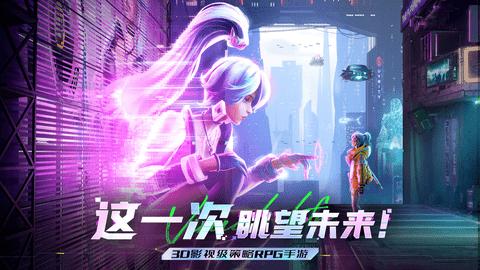 矩阵临界失控边缘2024最新版截图0