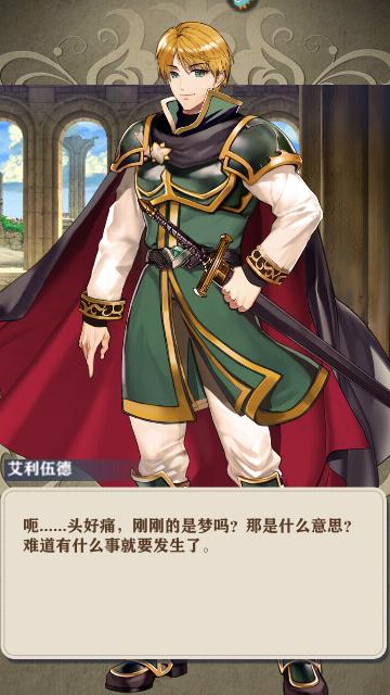 新月派对测试服截图1