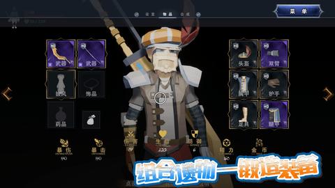 龙之宝藏手游破解版截图3