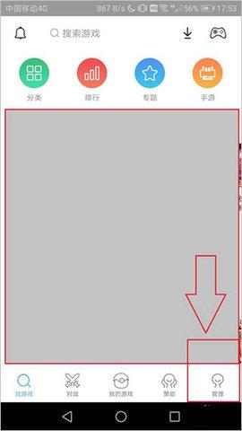 小鸡模拟器IOS版