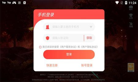 太古战纪2022最新版截图1