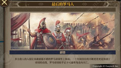 欧陆战争7移植完整版