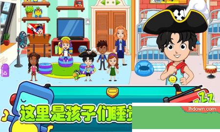 托卡迷你城市孤儿院游戏安卓版截图1