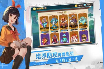 狗狗呼叫喵星官方版截图2