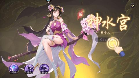 锦绣江湖九游版截图2