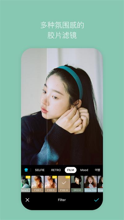 snow特效软件截图1