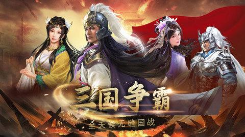 生存战争公测版