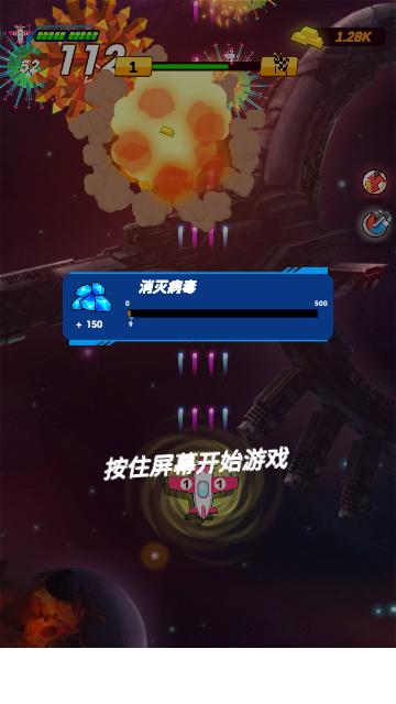 混沌战士射手攻击官方版截图1