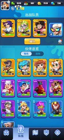 明日特攻队无限金币钻石破解版截图2