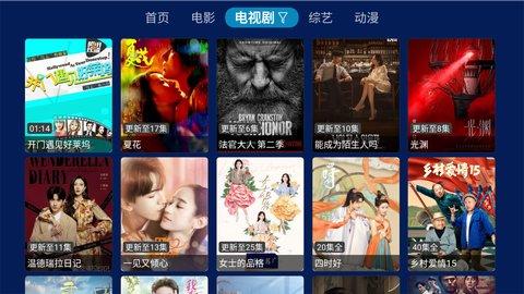 筋斗云影院App手机版截图3