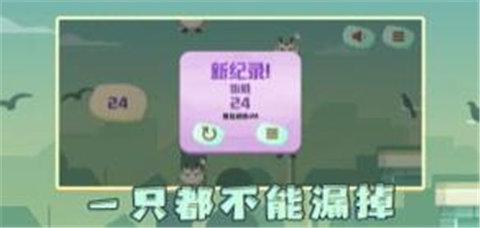 试你一触击发官方版截图1