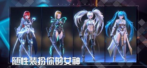 神殿骑士团正式版截图2