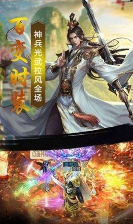 放开雅典娜手游官方版截图2