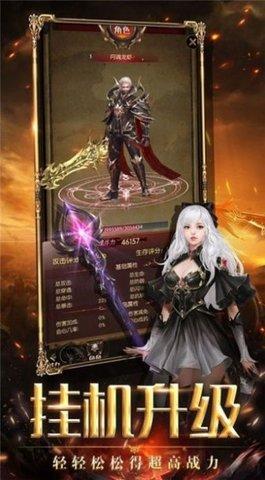 GM9攻速超变无限钻石元宝版截图2