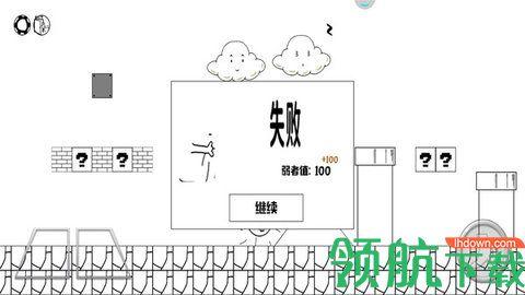 敢玩你就来安卓版截图3