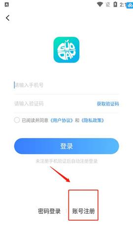 果盘游戏安卓版