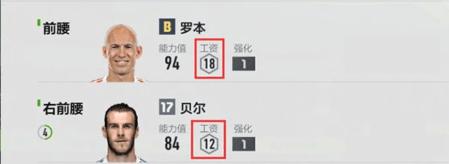 fifa online4官方版
