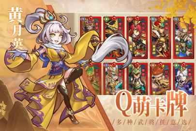 宝塔之战官方正版截图3