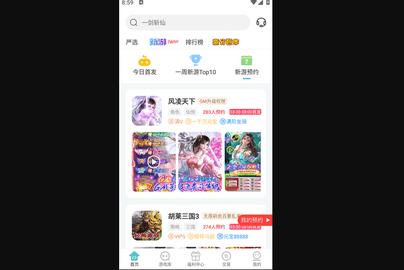 52玩手游安卓版