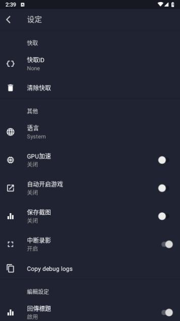 马娘事件簿2023最新版截图3