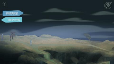 狼奔豕突手机版(OXENFREE)截图1