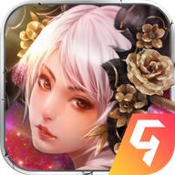妖姬OL公测版