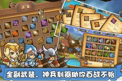 塔防之广最新破解版截图1