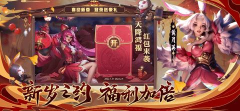 少年三国志零下载(附激活码)截图1