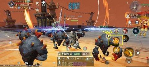 幻世九歌正式版
