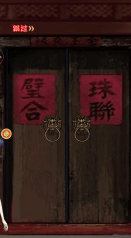 逃脱饥荒城安卓最新版截图2