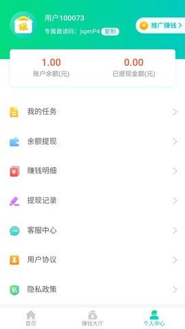 畅玩盒子2021福利版APP截图0