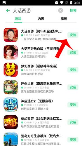 oppo游戏中心客户端安卓版2024