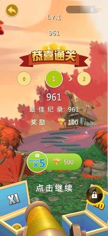 糖衣炮弹免费版截图0